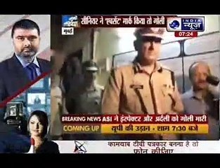 Mumbai cop guns down senior, kills self inside police station