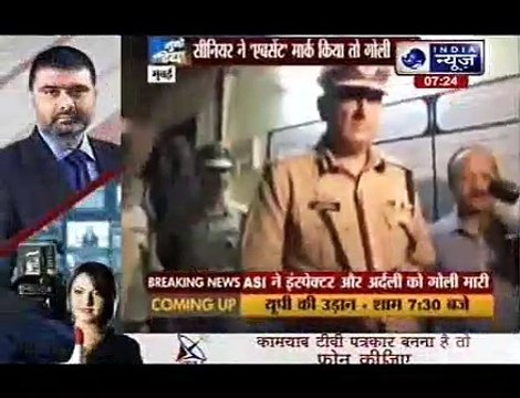 Mumbai cop guns down senior, kills self inside police station