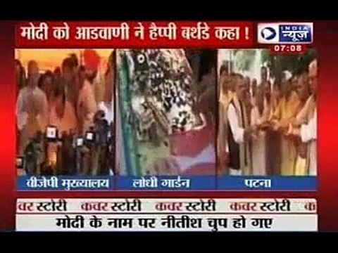 Narendra Modi Birthday_ Mallika Sherawat sings for Modi in her sexy voice