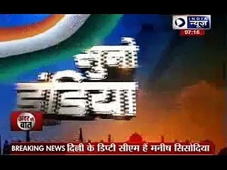 Narendra Modi says Sharad Pawar a ‘helpful veteran leader’ in Baramati