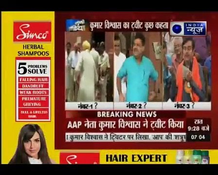 Navjot Singh Sidhu, Shatrughan Sinha and Kirti Azad might join AAP_ Tweets Kumar