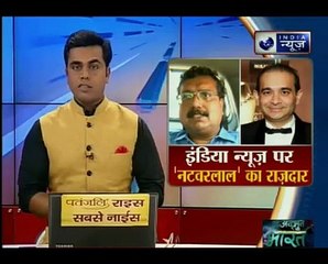 PNB घोटाला_ गीतांजलि जेम्स के पूर्व एमडी संतोष श्रीवास्तव ने किया खुलासा