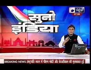 Rahul Gandhi likely to attend Congress rally against land bill on April 19