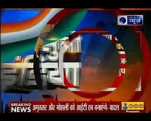 Punjab Elections_ Shiromani Akali Dal releases party manifesto; promises 20 Lakh