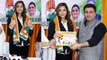 Arshi Khan joins Congress Party, Reacts on Pakistani Artist Ban: Watch Video | FilmiBeat