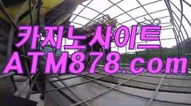 모바일바카라주소 （ＴＴＳ332．ＣΦ Μ） 모바일바카라주소