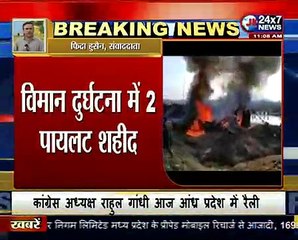 #BREAKING   A military aircraft has crashed in Jammu & Kashmir's Budgam two bodies found .