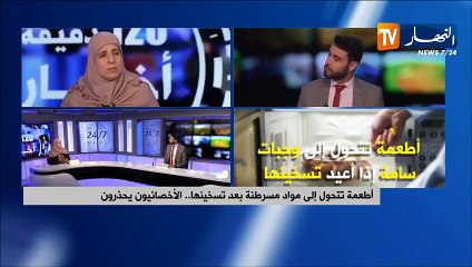 أطعمة تتحول إلى مواد مسرطنة بعد تسخينها..الأخصائيون يحذرون