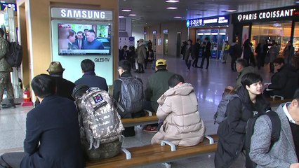 "평화 훈풍 불어오길"...북미정상회담 기대 / YTN