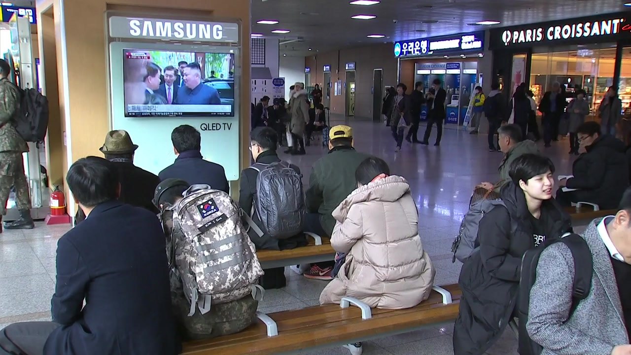 "평화 훈풍 불어오길"...북미정상회담 기대 / YTN