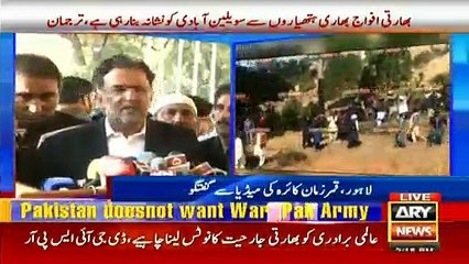 PPP leader Qamar Zaman Kaira addresses media