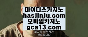 박회장카지노  ✅슬롯머신 - 557cz.com  -  슬롯머신✅  박회장카지노