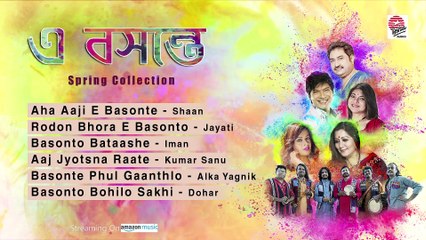 E Basonte | Spring Special Collection | Shaan , Jayati, Iman, Kumar Sanu, Alka Yagnik , Dohar