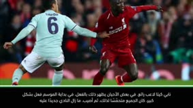 كرة قدم: الدوري الممتاز: كيتا مشروع مُستقبليّ- كلوب