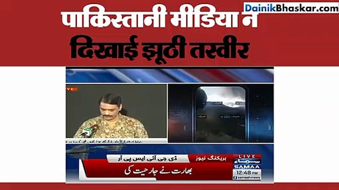 Bhaskar videos