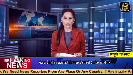 ਬਹਿਬਲ ਕਲਾਂ ਗੋਲ਼ੀਕਾਂਡ- ਪੇਸ਼ਗੀ ਜ਼ਮਾਨਤਾਂ ਮਗਰੋਂ  SP ਬਿਕਰਮਜੀਤ ਤੇ SHO ਕੁਲਾਰ SIT ਅੱਗੇ ਪੇਸ਼