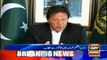 PM Imran Khan addresses nation