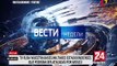 Rusia: televisión estatal bases militares estadounidenses que podrían ser atacadas por Moscú