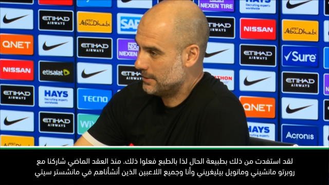 كرة قدم: الدوري الممتاز: لم أقم ببناء مان سيتي- غوارديولا عن إرث بيليغريني