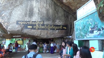 ေလလံေၾကးေစ်းတက္၍ က်ီးပါးစပ္လမ္းမွ ေစ်းဆိိုင္ခန္းမ်ား အခက္အခဲရွိေန(႐ုပ္သံ)