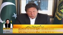PM Imran Khan Complete Address to the Nation Today - Pakistan Strikes Back India