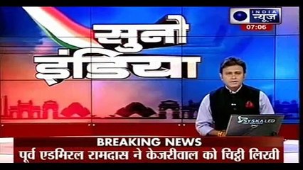 AAP's rift wide in open, founder member Admiral Ramdass writes open letter