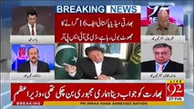 PM Imran Khan has given a very firm and clear message to India - Arif Nizami's analysis