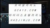 ✅먹튀카지노✅  도박  ▶ gca13.com ▶ 실제카지노 ▶ 오리엔탈카지노 ▶ 호텔카지노 ▶ 실시간바카라  ✅먹튀카지노✅