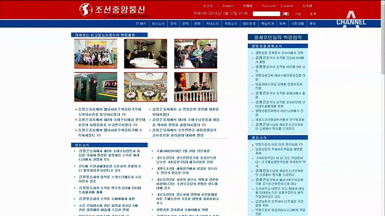 경청하는 지도자 김정은 부각…달라진 북한 매체