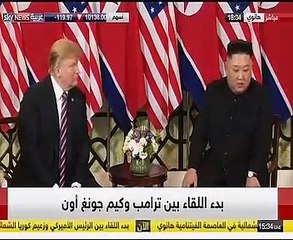 ترامب: شرف لي الاجتماع مع زعيم كوريا الشمالية