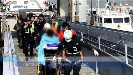 전투기 이어 소방헬기 잇따라 추락…인명피해 없어