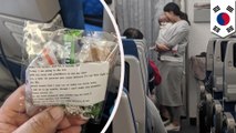 Korean mom gives out 200 crying baby goodie bags on 10-hr flight