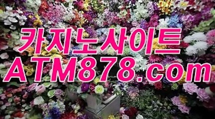 예스바카라싸이트 ☞ＴＴＳ３３２。C0M☜ 예스바카라싸이트