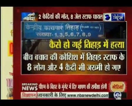 2 Inmates dead, Over a dozen injured in gang war in Delhi's Tihar Jail