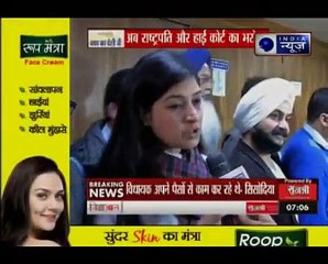 AAP के 20 विधायक चुनाव के लिए तैयार; अब राष्ट्रपति और हाई कोर्ट का भरोसा _