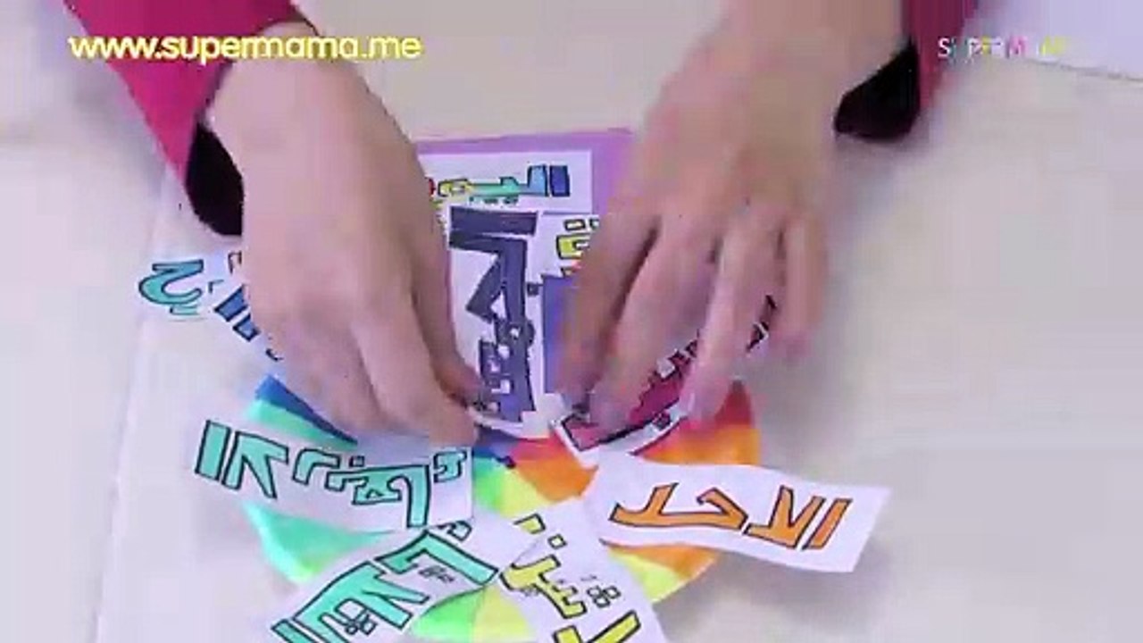 3 ألعاب تعليمية للأطفال" تعليم أيام الأسبوع- ال...
