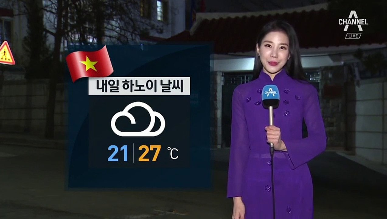 [날씨]충청 이남 비…하노이는 내일 한여름 날씨