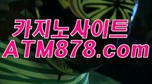 안전카지노사이트 ▶s t k 4 2 4。C0M◀ 안전카지노사이트