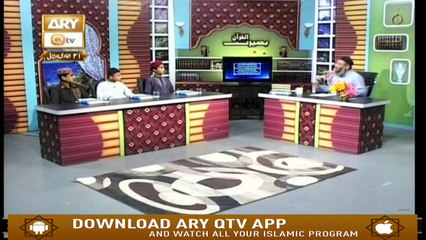 Baseerat ul Quran - 27th February 2019 | ARY Qtv