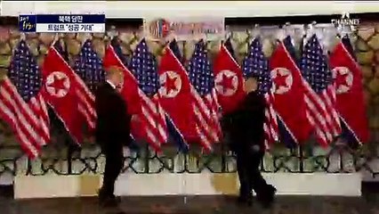 90분간 친교 만찬…트럼프 “2차회담 더 진전 기대”