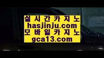 ✅바둑이비법✅  라이브바카라- ( ㏂ 【 gca13.com 】 ㏘ ) -라이브바카라 바카라사이트주소 카지노사이트  ✅바둑이비법✅