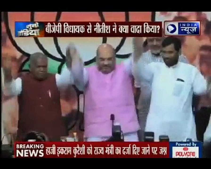 BJP legislator meets Nitish Kumar after being denied ticket