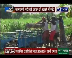 Blocked river in Nepal raises fear of flood in UP