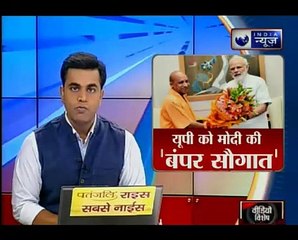 Central government approves Rs 10 thousand crore for Uttar Pradesh infrastructur