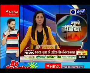 CJI दीपक मिश्रा के खिलाफ महाभियोग लाने की तैयारी में Cong,अन्य पार्टिेयों को भेज