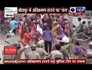 Clashes between police and public in Jodhpur