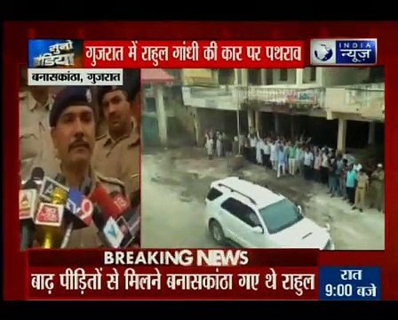 Congress vice-president Rahul Gandhi shown black flags; car windows smashed dur