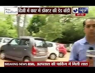 Did doctor Prakash commit suicide or was it a murder