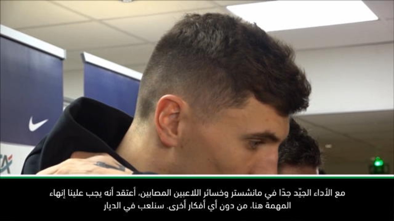 لقطة: كرة قدم: على بي اس جي التخلّص من مانشستر يونايتد في دوري الأبطال- مونييه