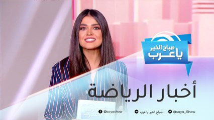 روبوت يتحول إلى لاعب كرة سلة.. وأول معلقة رياضية سعودية